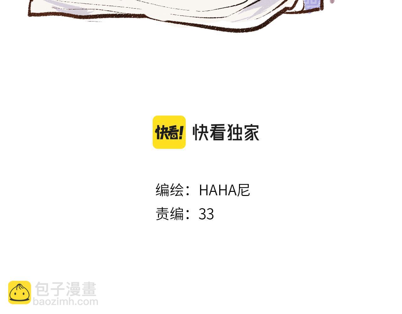 第5话 奖励(1/2)-第7话