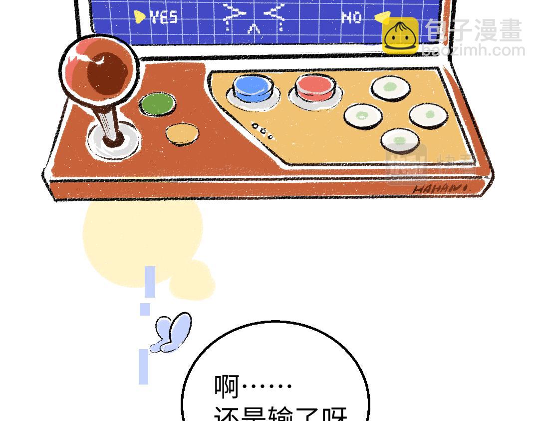 第5话 奖励(1/2)-第7话