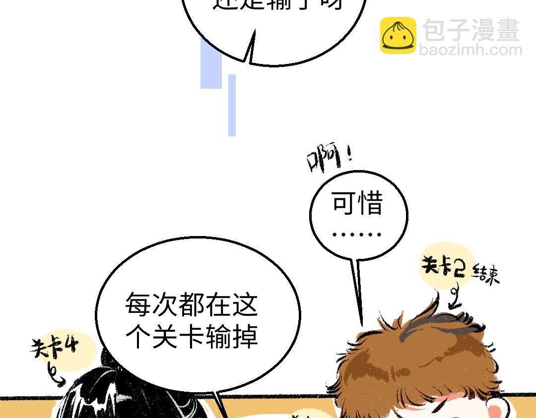 第5话 奖励(1/2)-第7话