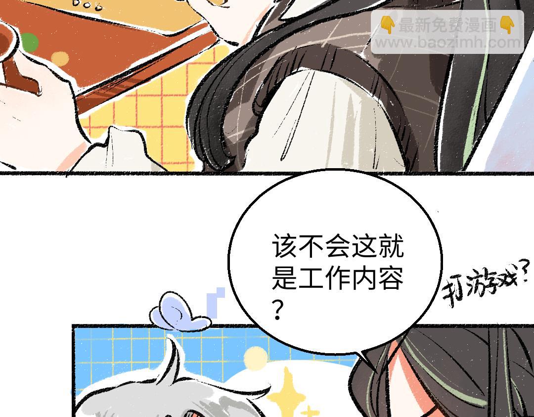 第5话 奖励(1/2)-第7话