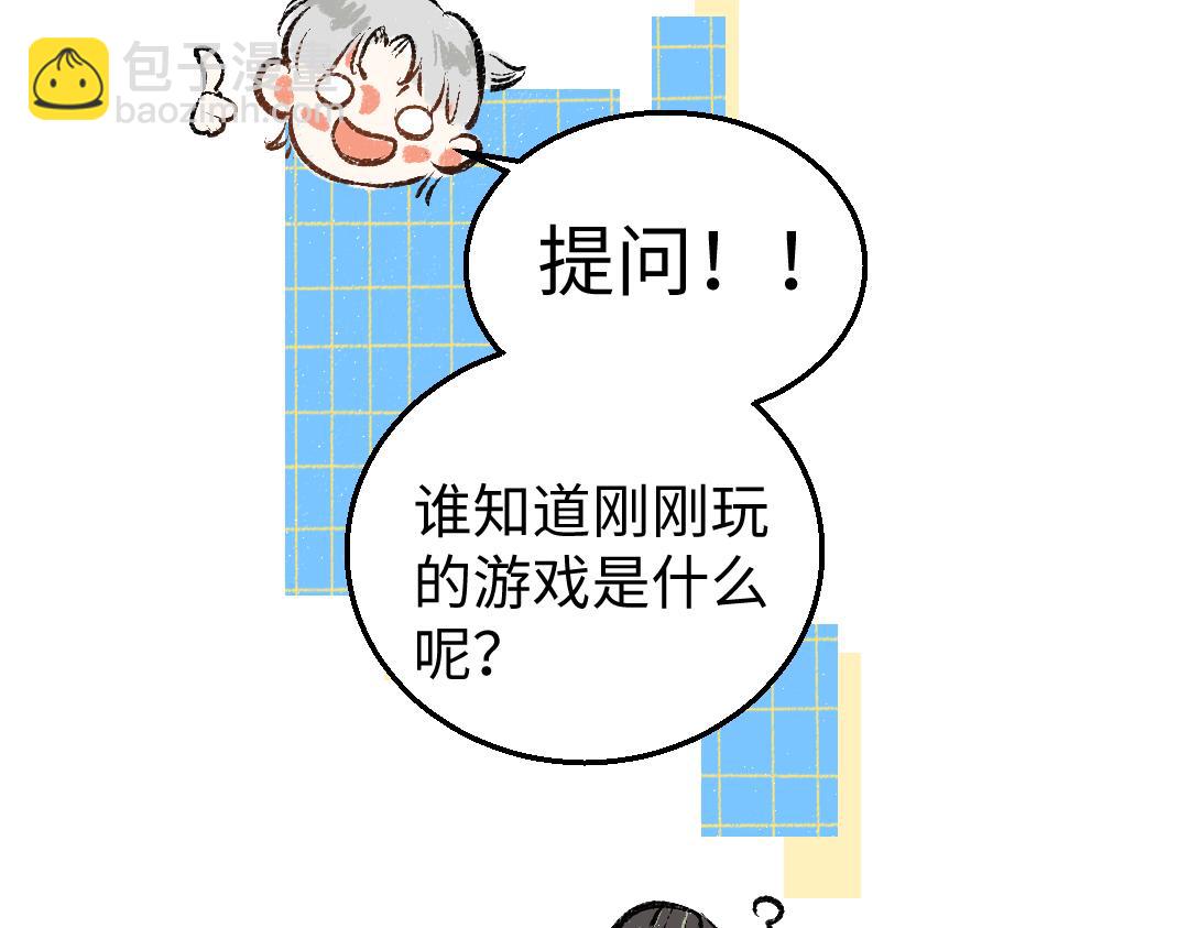 第5话 奖励(1/2)-第7话