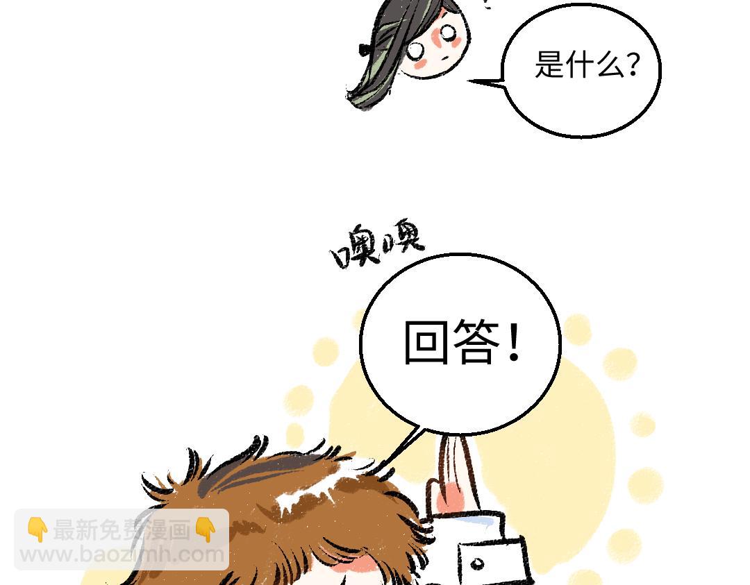 第5话 奖励(1/2)-第7话