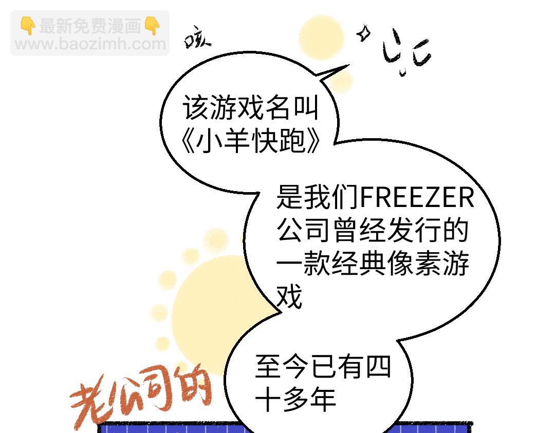 第5话 奖励(1/2)-第7话