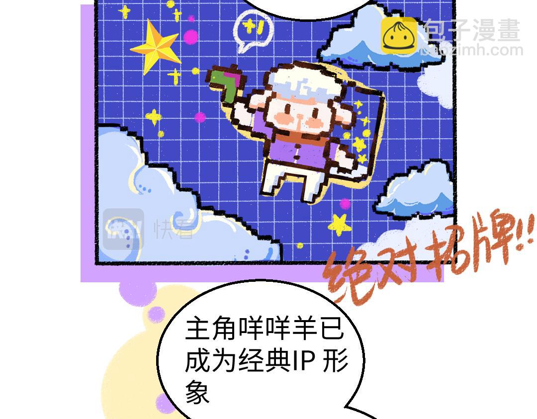 第5话 奖励(1/2)-第7话