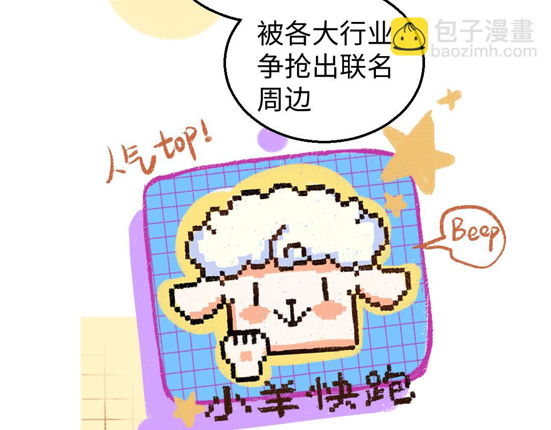 第5话 奖励(1/2)-第7话