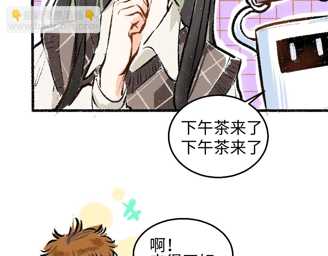 第5话 奖励(1/2)-第7话