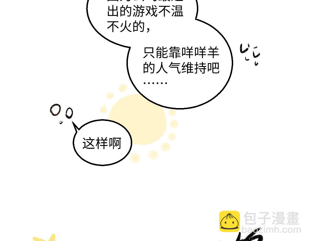 第5话 奖励(1/2)-第7话