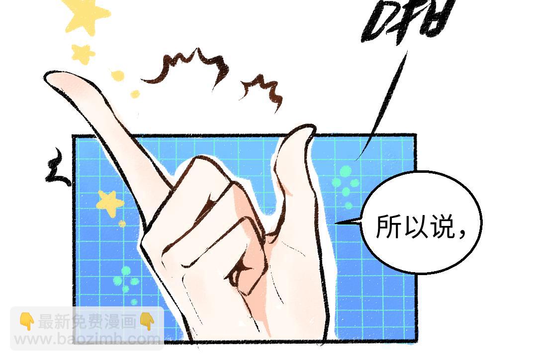 第5话 奖励(1/2)-第7话