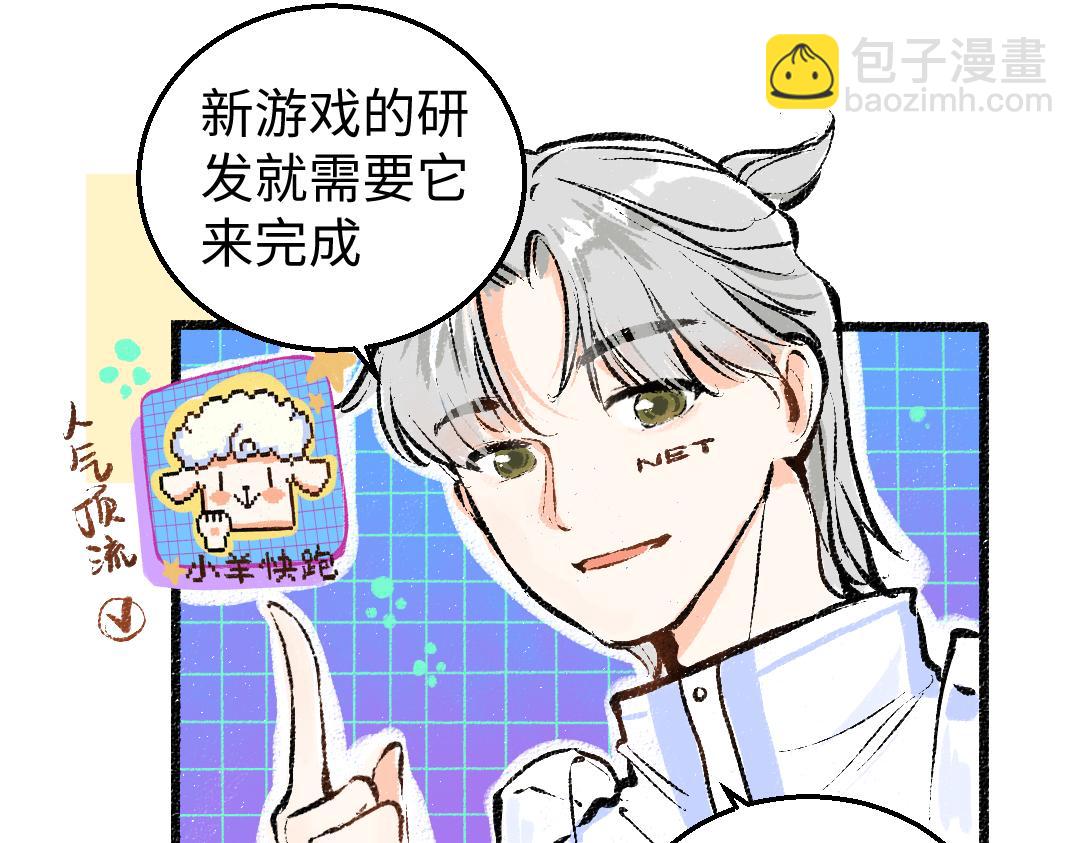 第5话 奖励(1/2)-第7话