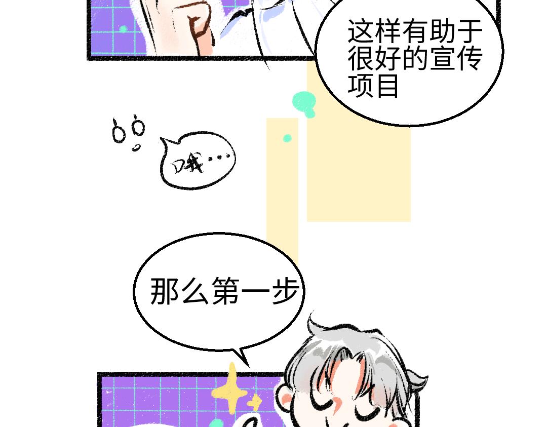 第5话 奖励(1/2)-第7话