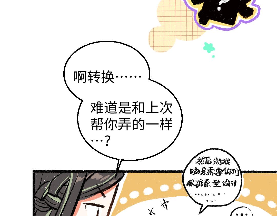 第5话 奖励(1/2)-第7话