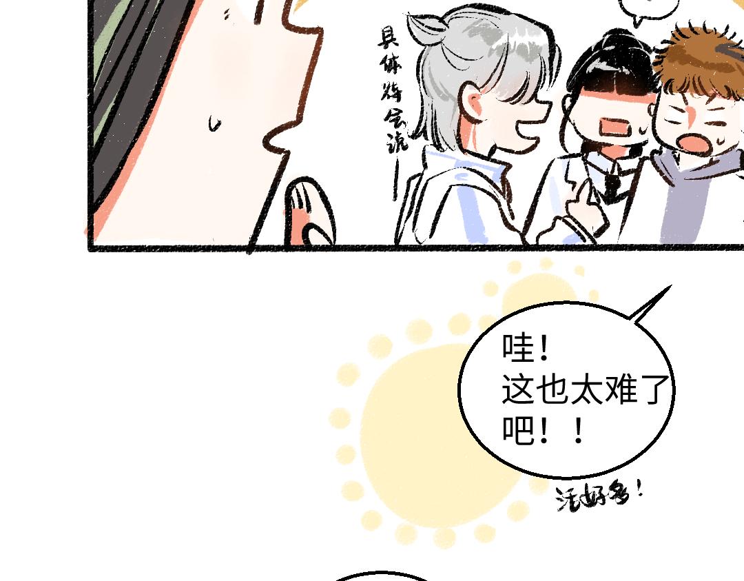 第5话 奖励(1/2)-第7话