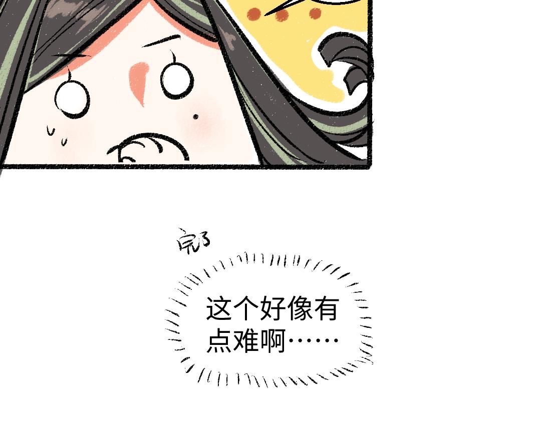 第5话 奖励(1/2)-第7话