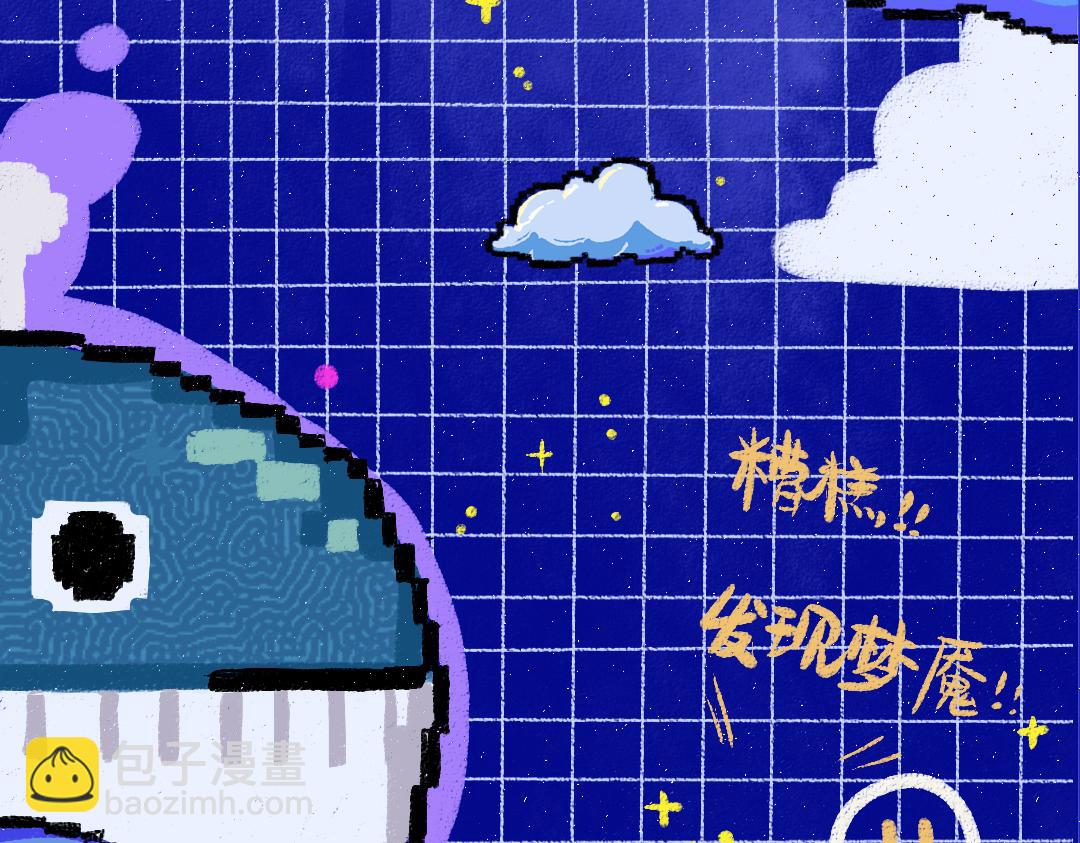 第5话 奖励(1/2)-第7话