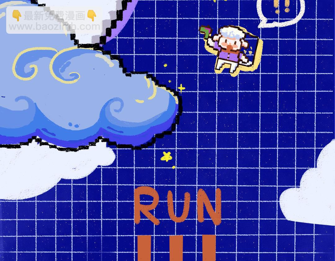 第5话 奖励(1/2)-第7话