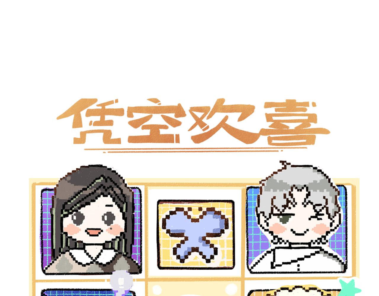 第59话 木槿(1/3)-第61话