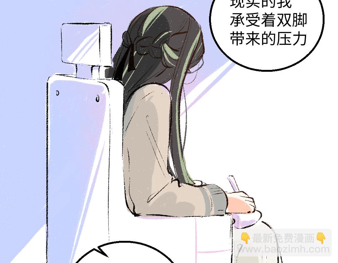 第59话 木槿(1/3)-第61话