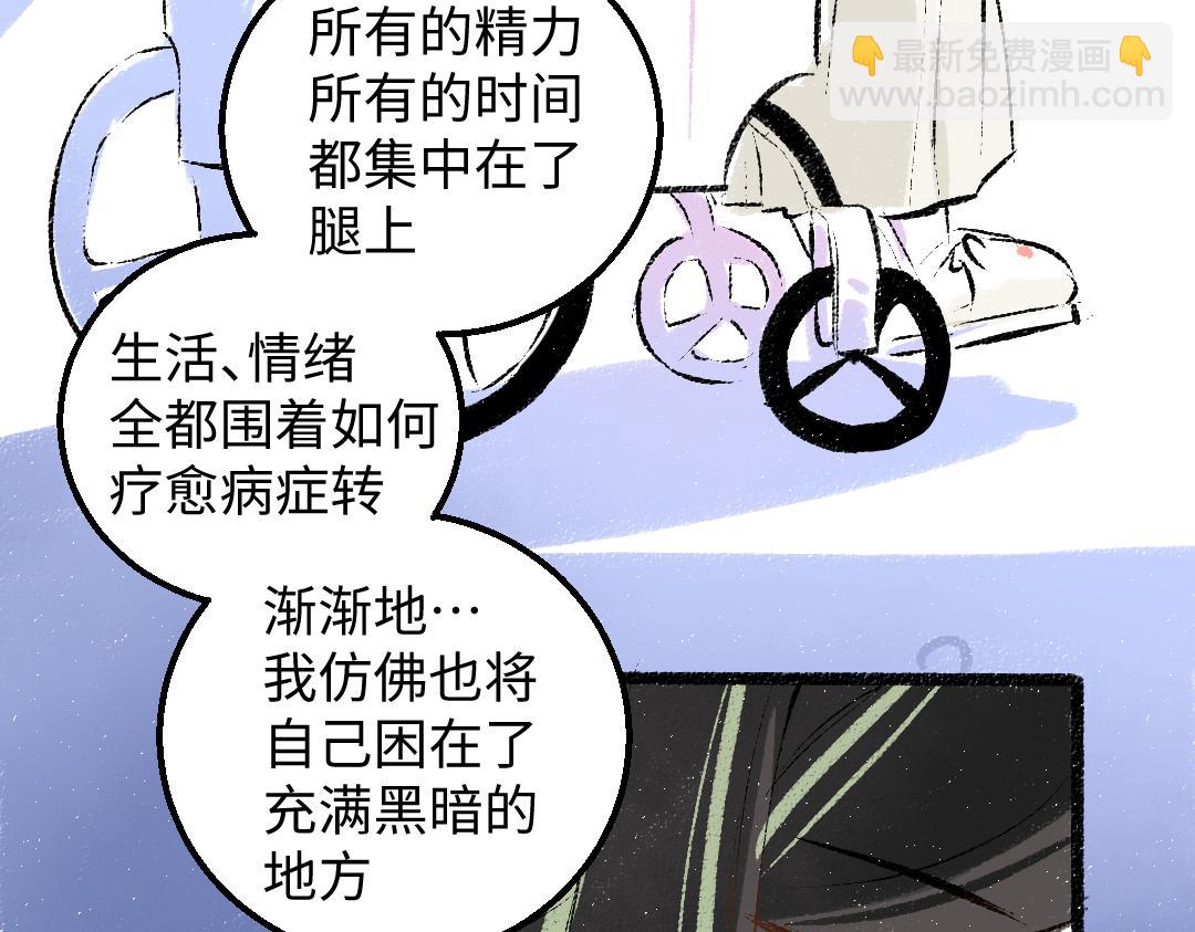 第59话 木槿(1/3)-第61话