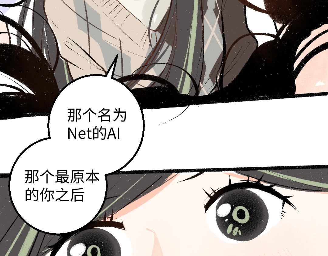 第59话 木槿(1/3)-第61话