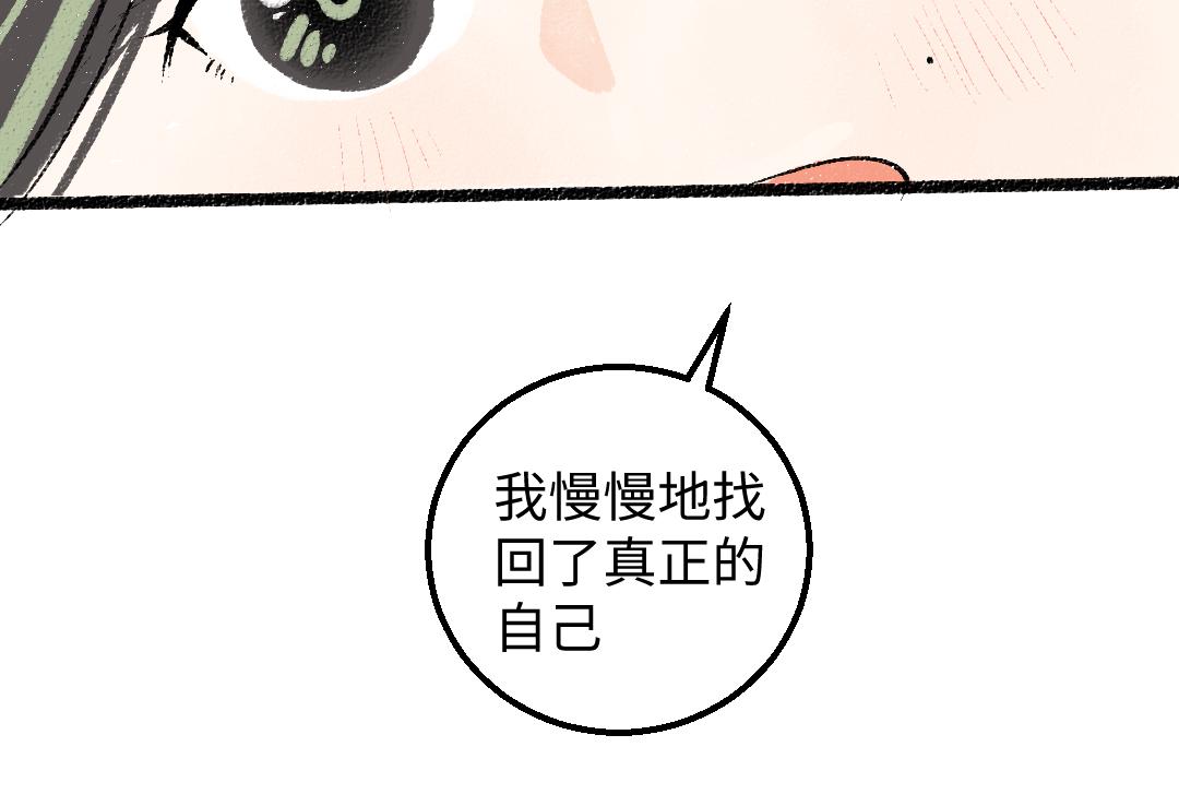 第59话 木槿(1/3)-第61话