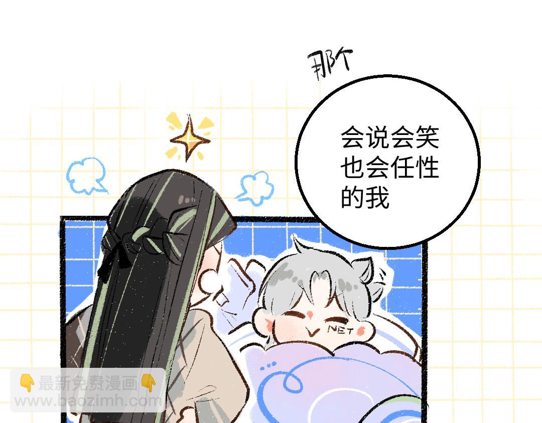 第59话 木槿(1/3)-第61话