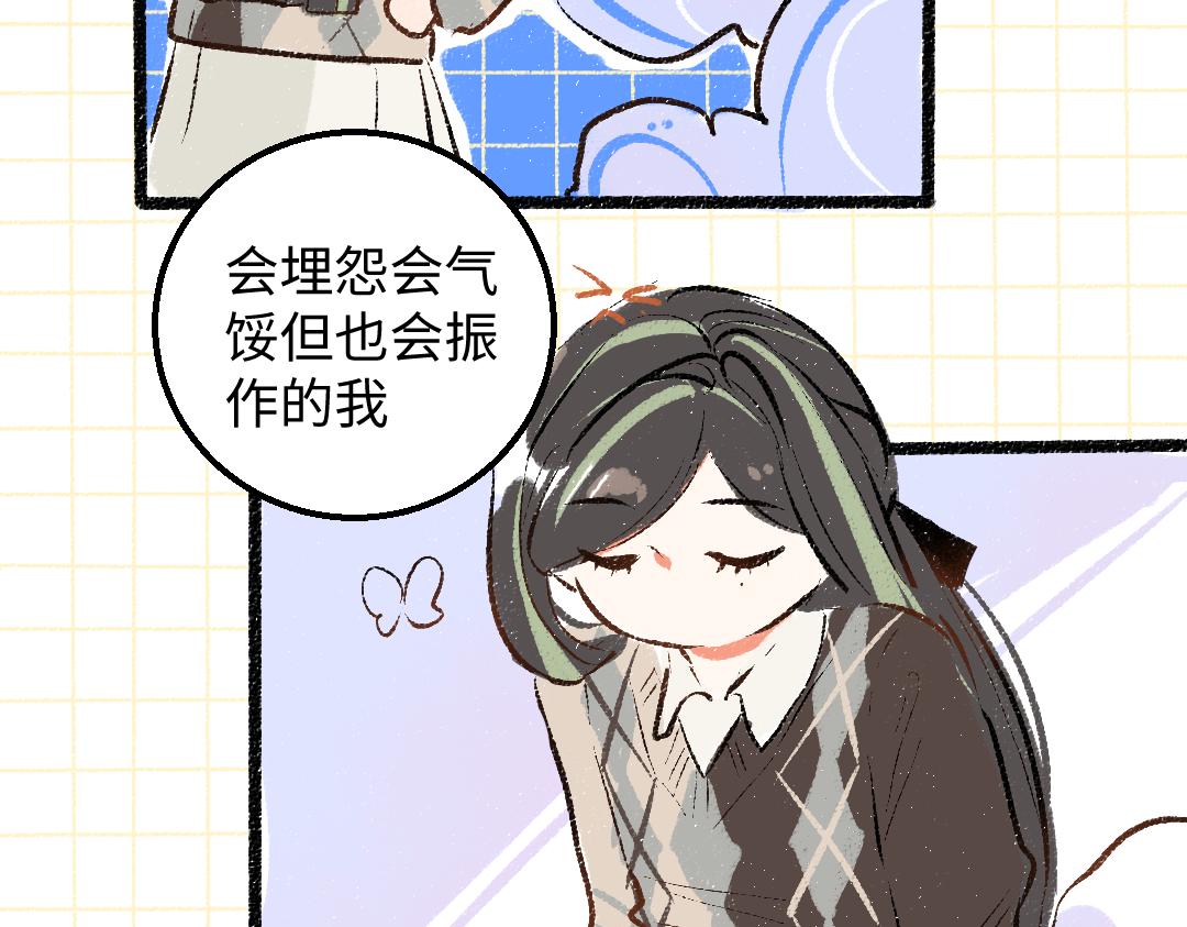 第59话 木槿(1/3)-第61话