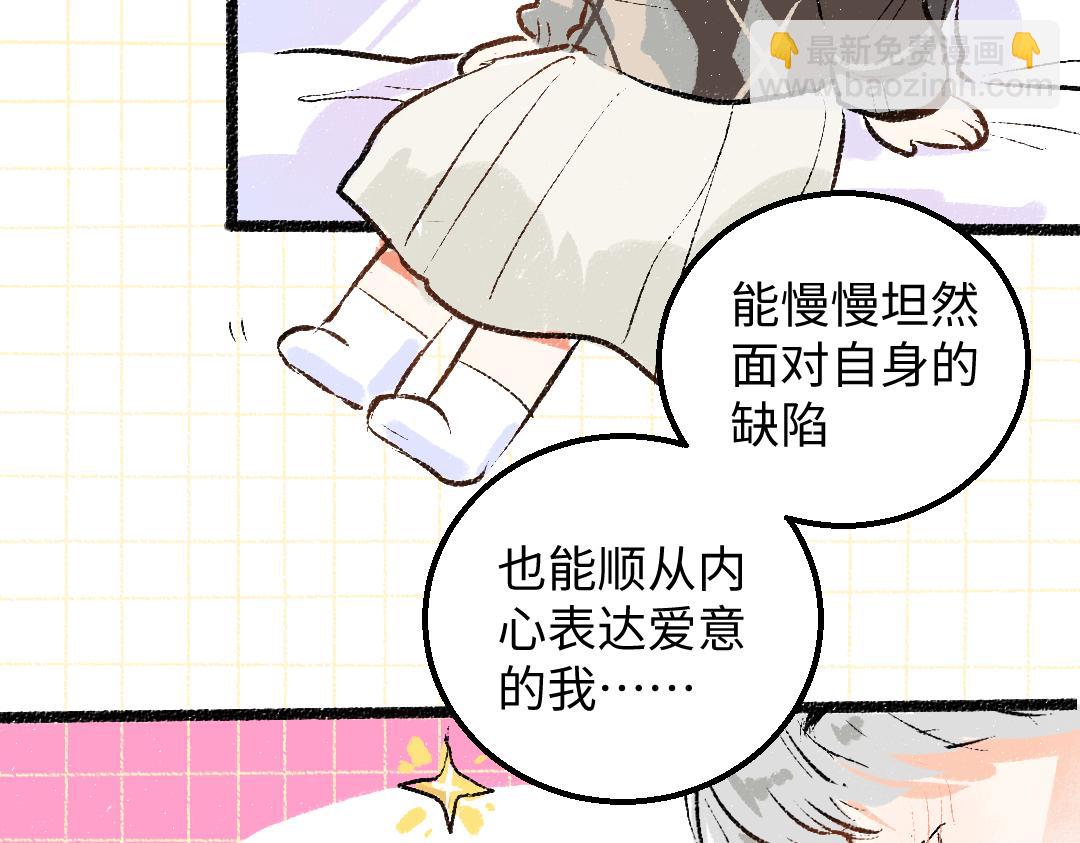 第59话 木槿(1/3)-第61话