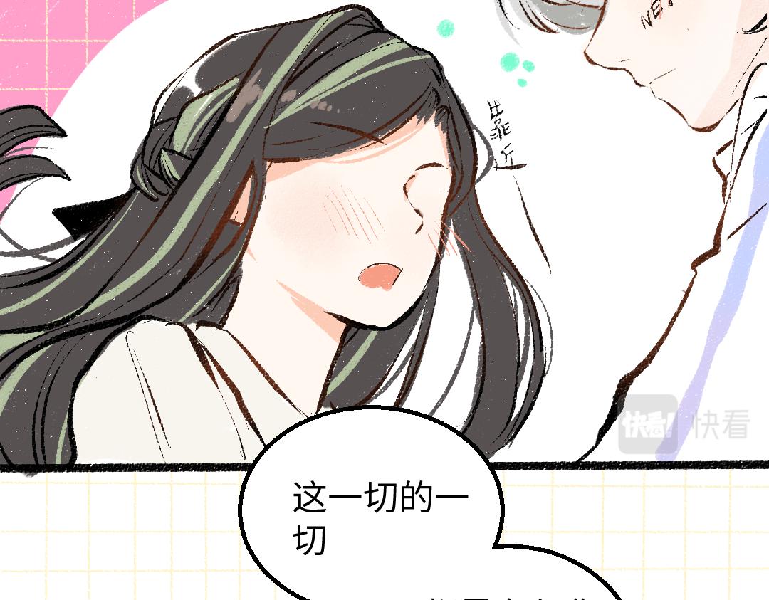 第59话 木槿(1/3)-第61话