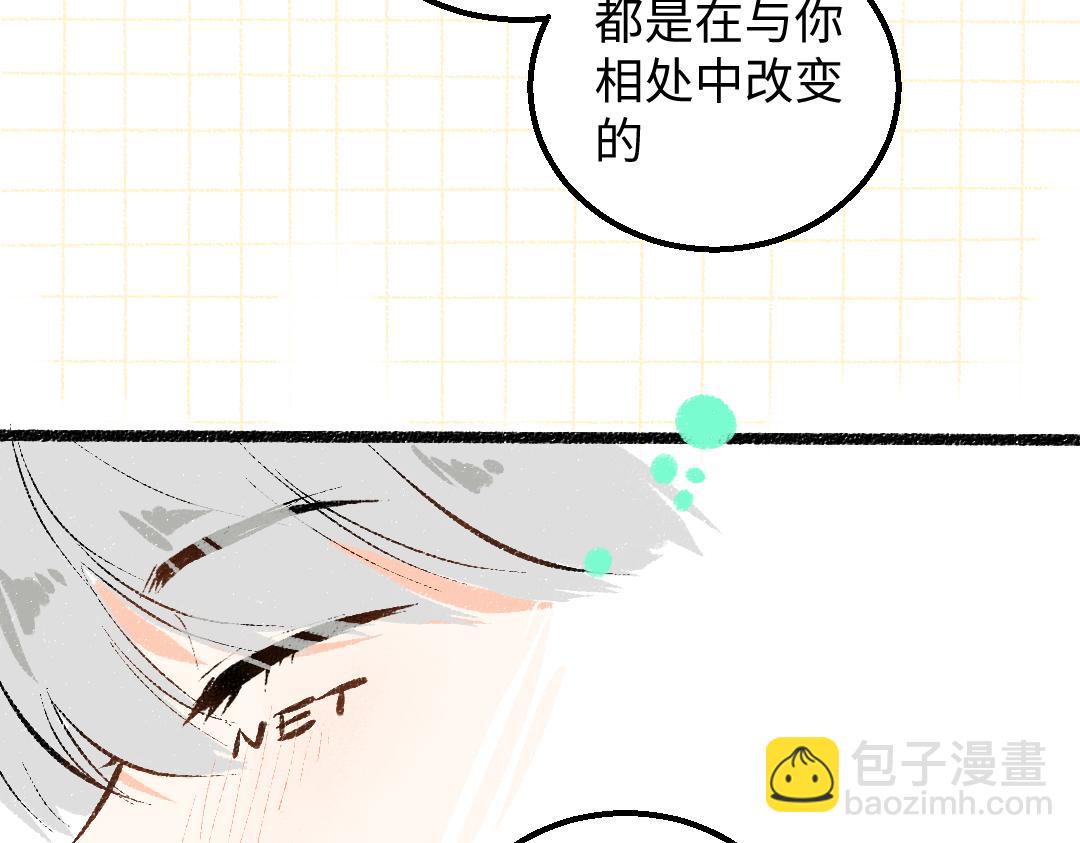 第59话 木槿(1/3)-第61话