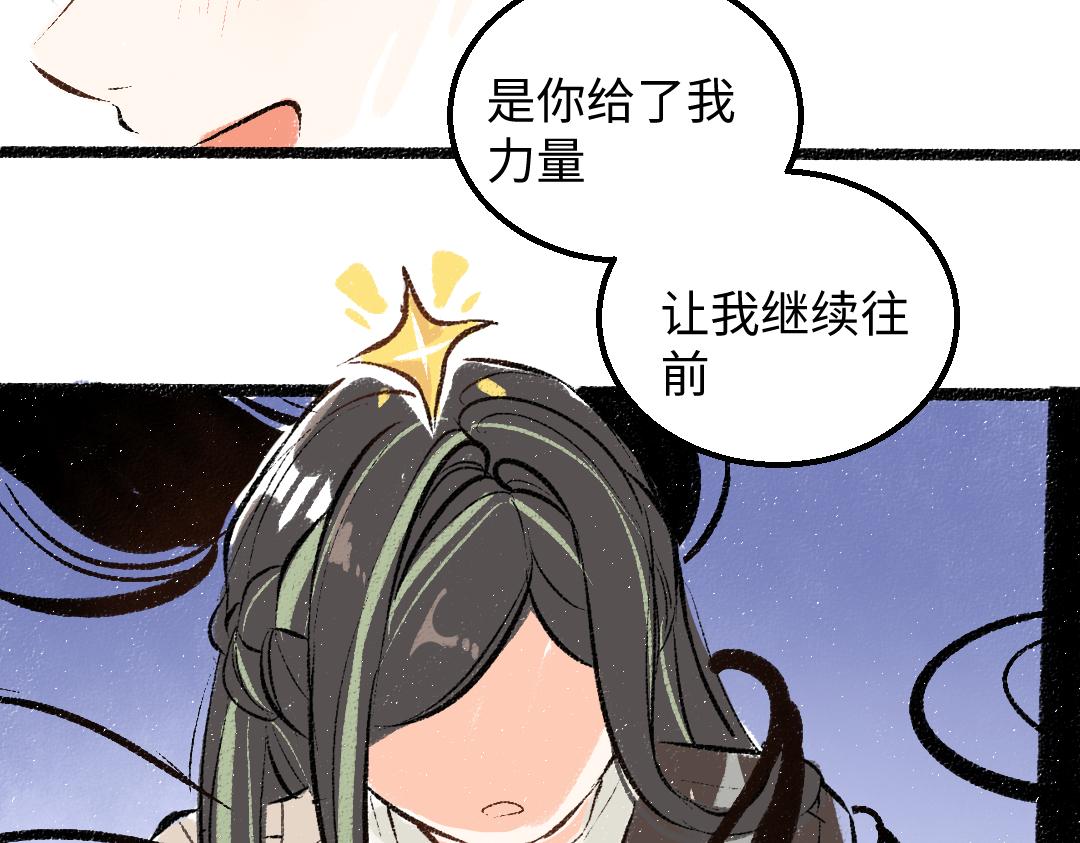 第59话 木槿(1/3)-第61话