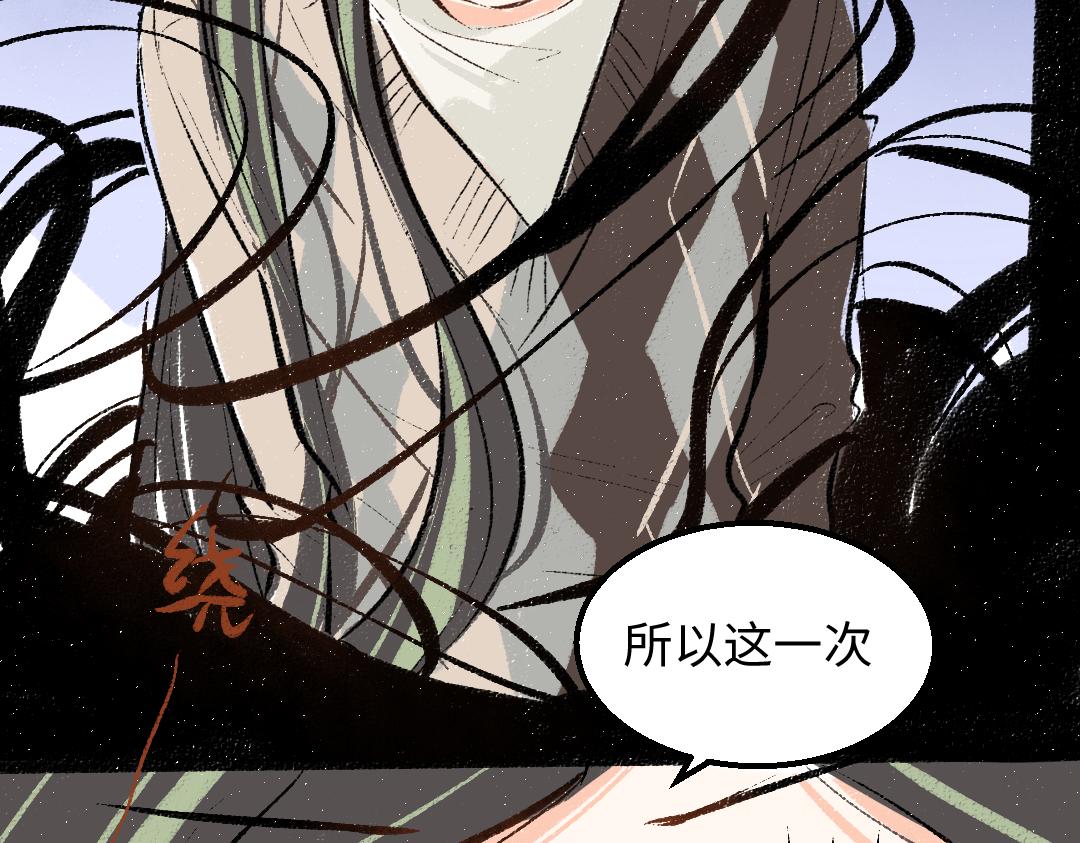 第59话 木槿(1/3)-第61话