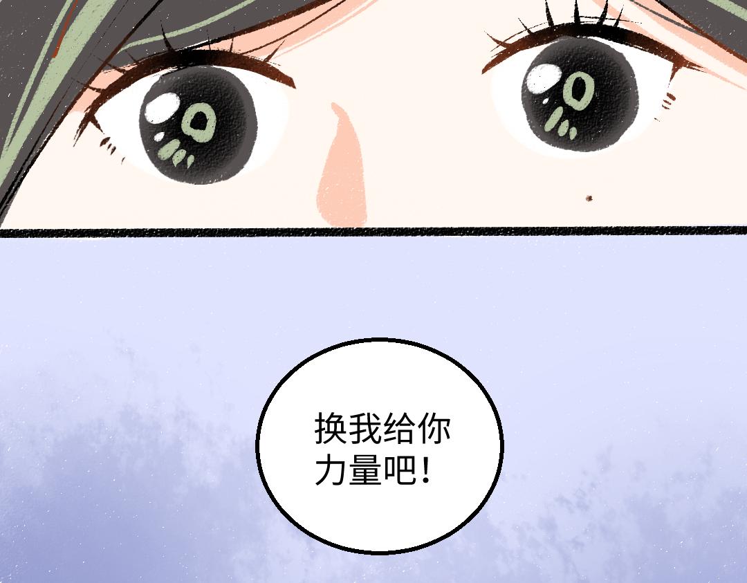 第59话 木槿(1/3)-第61话