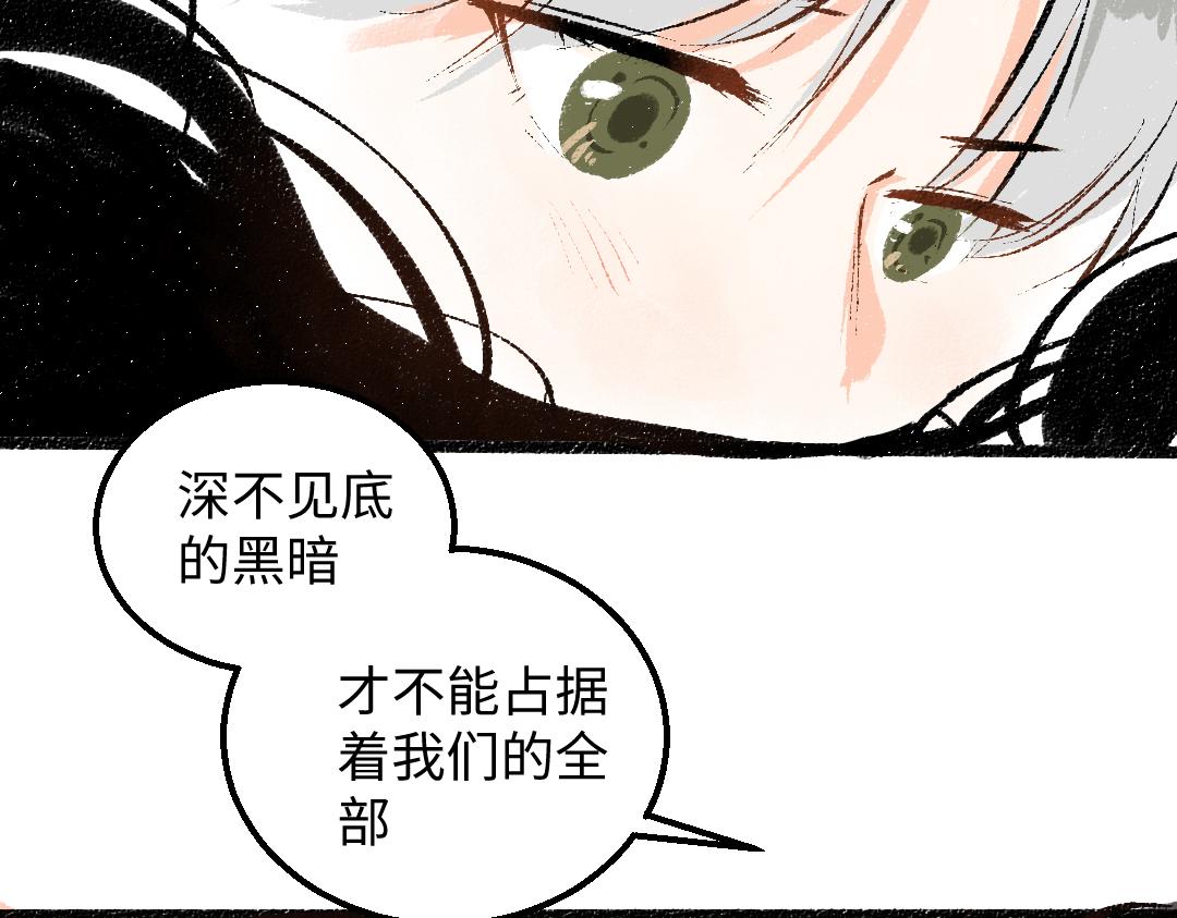 第59话 木槿(1/3)-第61话