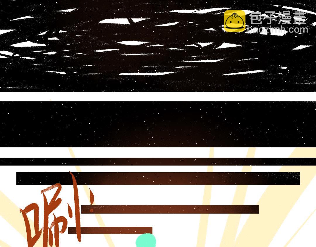 第59话 木槿(1/3)-第61话