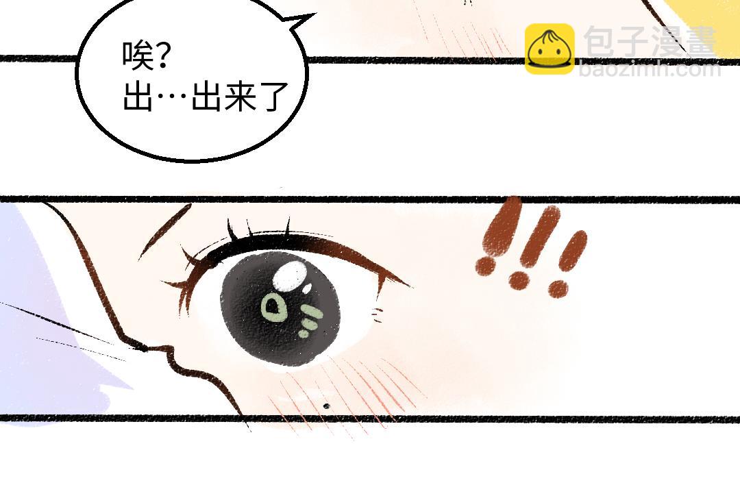 第59话 木槿(1/3)-第61话