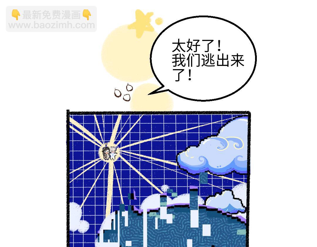 第59话 木槿(1/3)-第61话