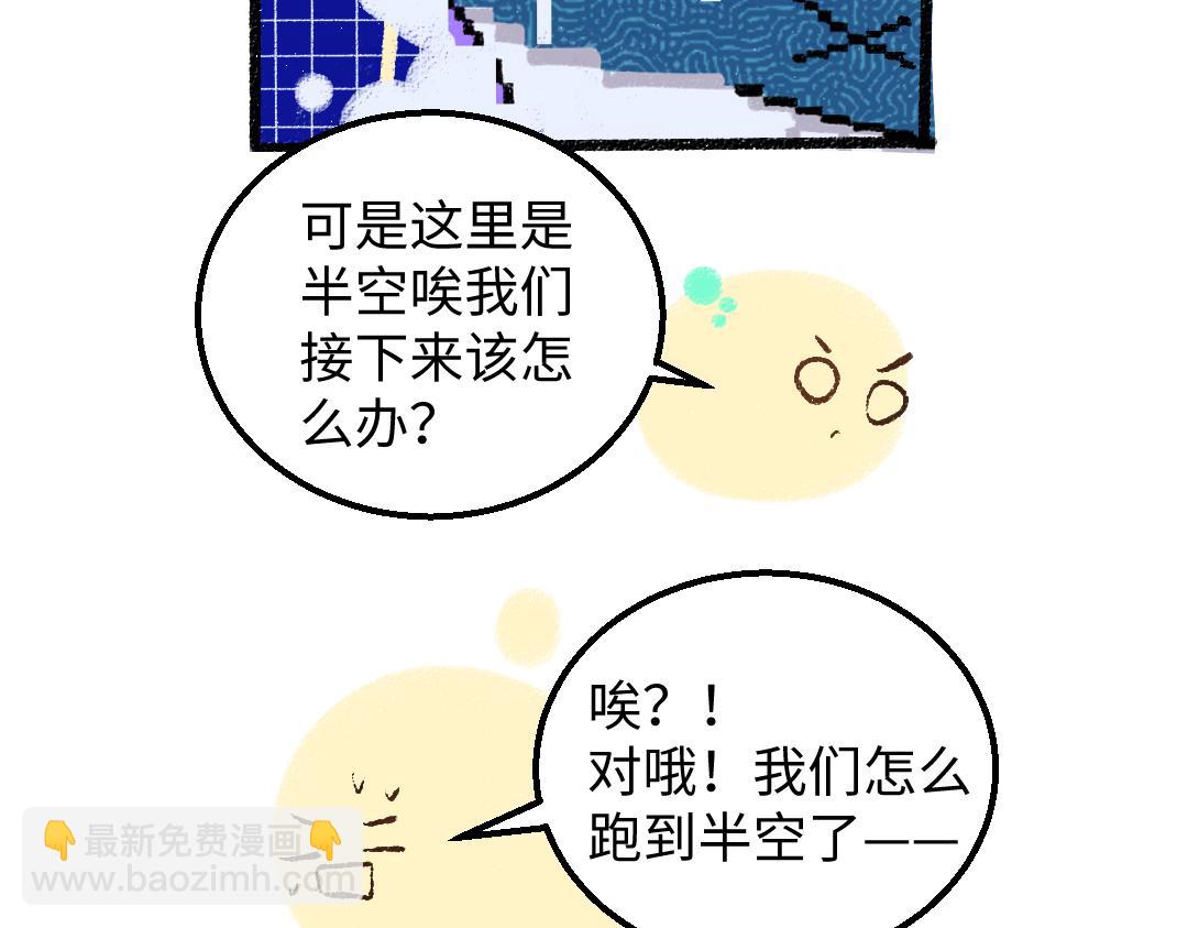 第59话 木槿(1/3)-第61话