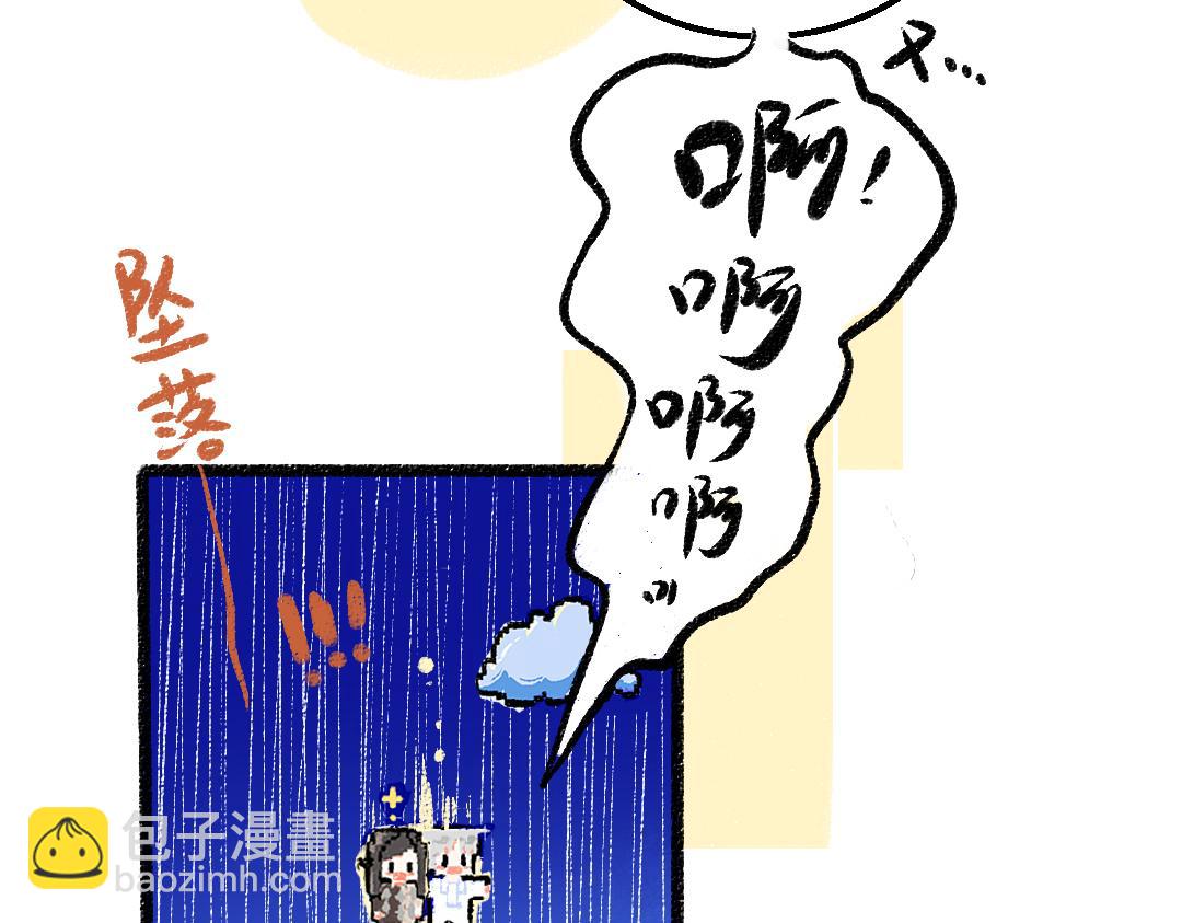 第59话 木槿(1/3)-第61话