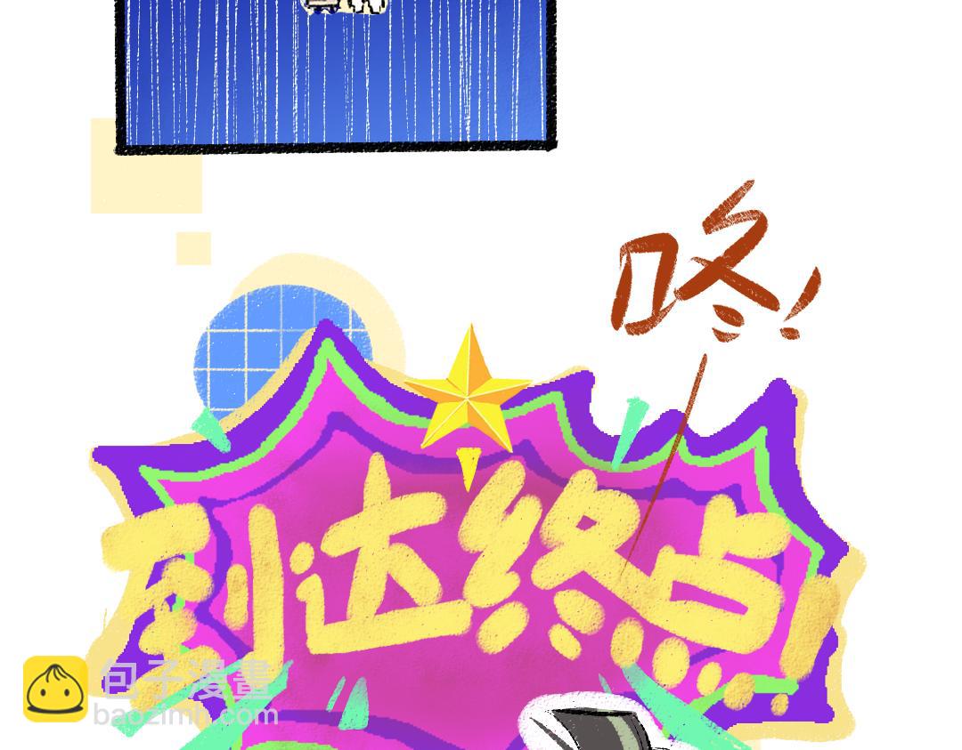 第59话 木槿(1/3)-第61话