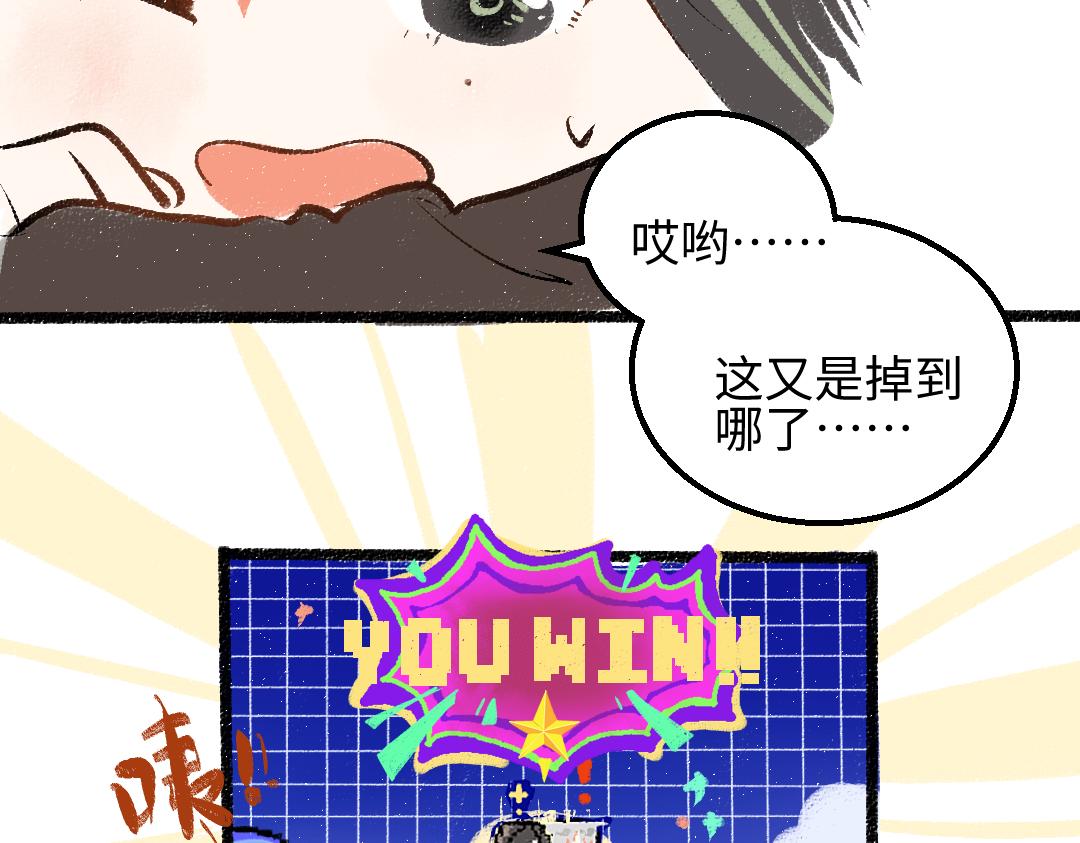 第59话 木槿(1/3)-第61话