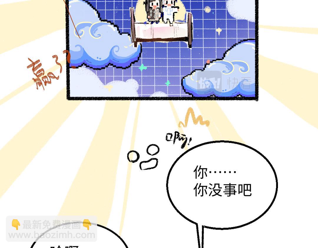 第59话 木槿(1/3)-第61话