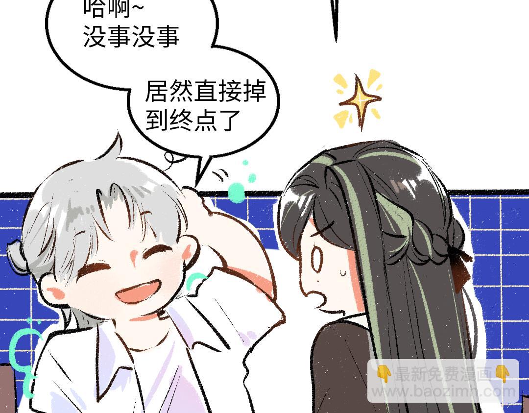 第59话 木槿(1/3)-第61话