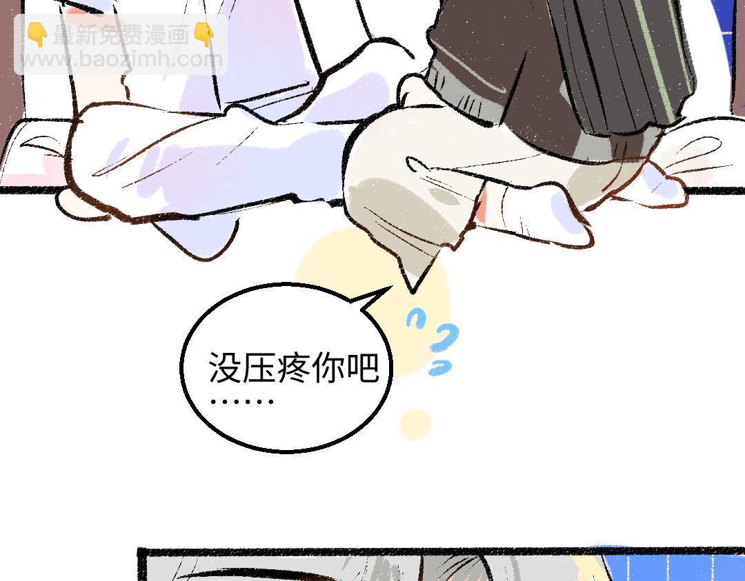 第59话 木槿(1/3)-第61话