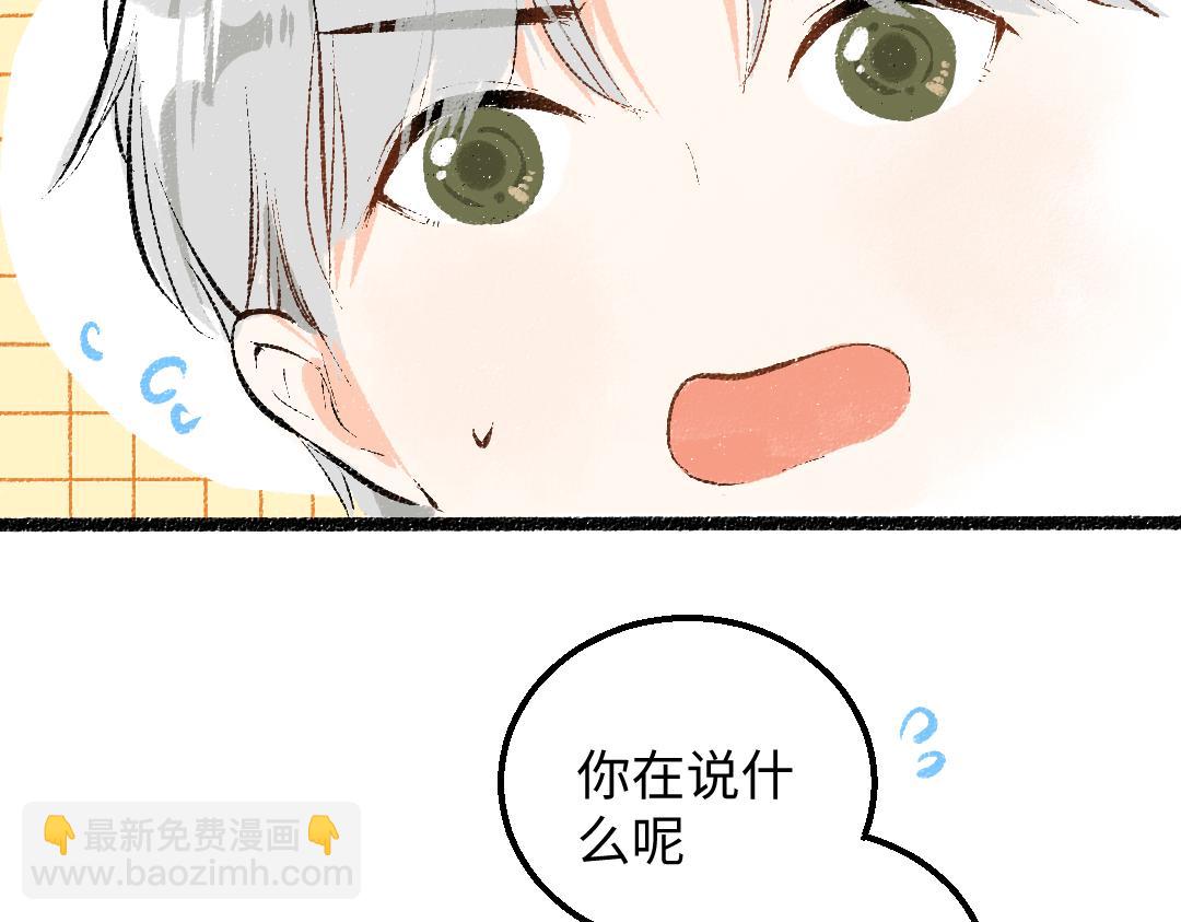 第59话 木槿(1/3)-第61话