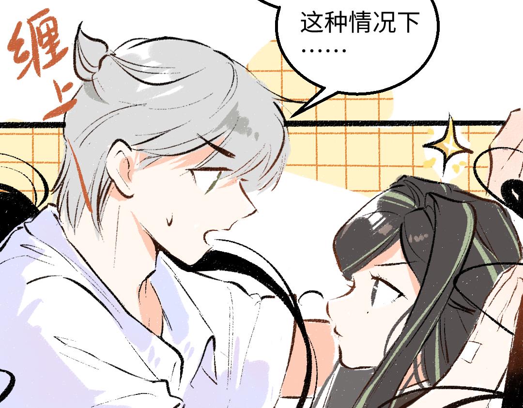 第59话 木槿(1/3)-第61话