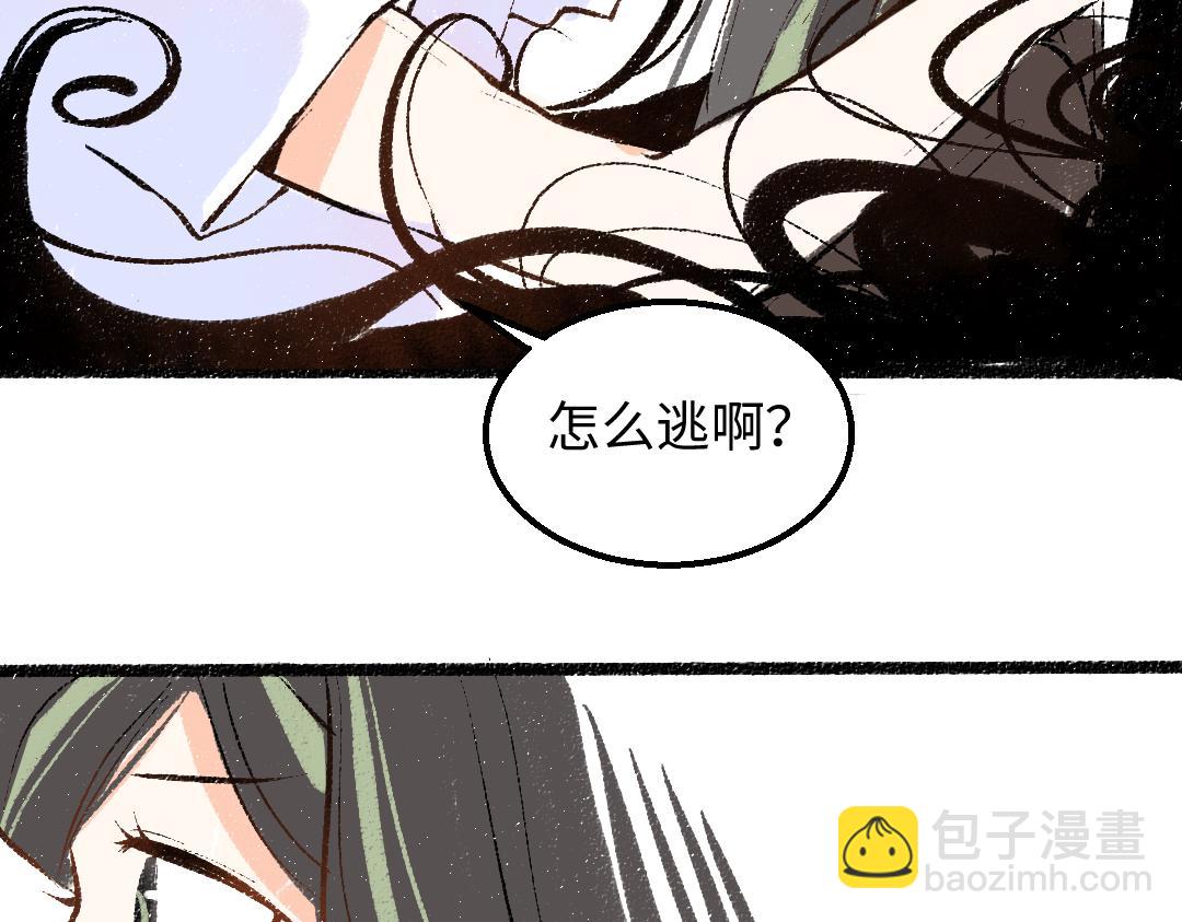 第59话 木槿(1/3)-第61话