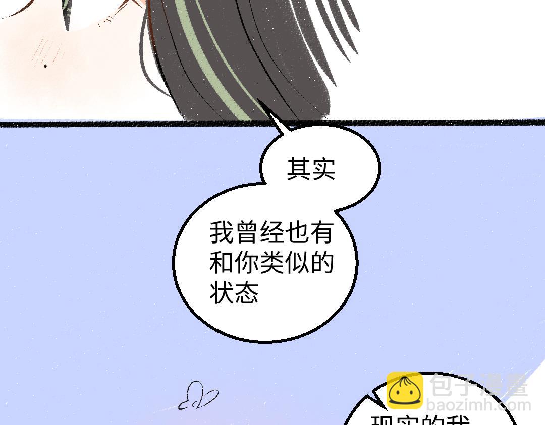 第59话 木槿(1/3)-第61话