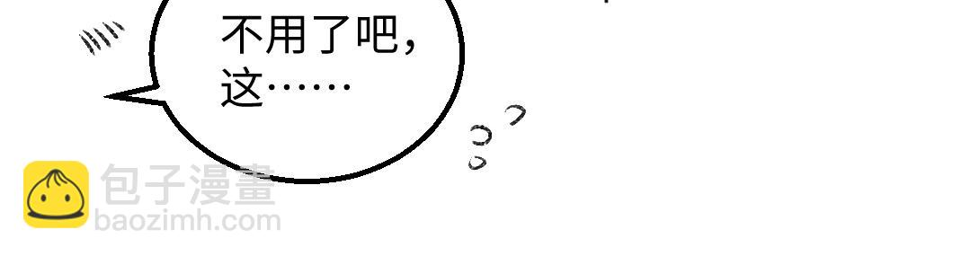 黑白番外&hearts;(1/2)-第63话