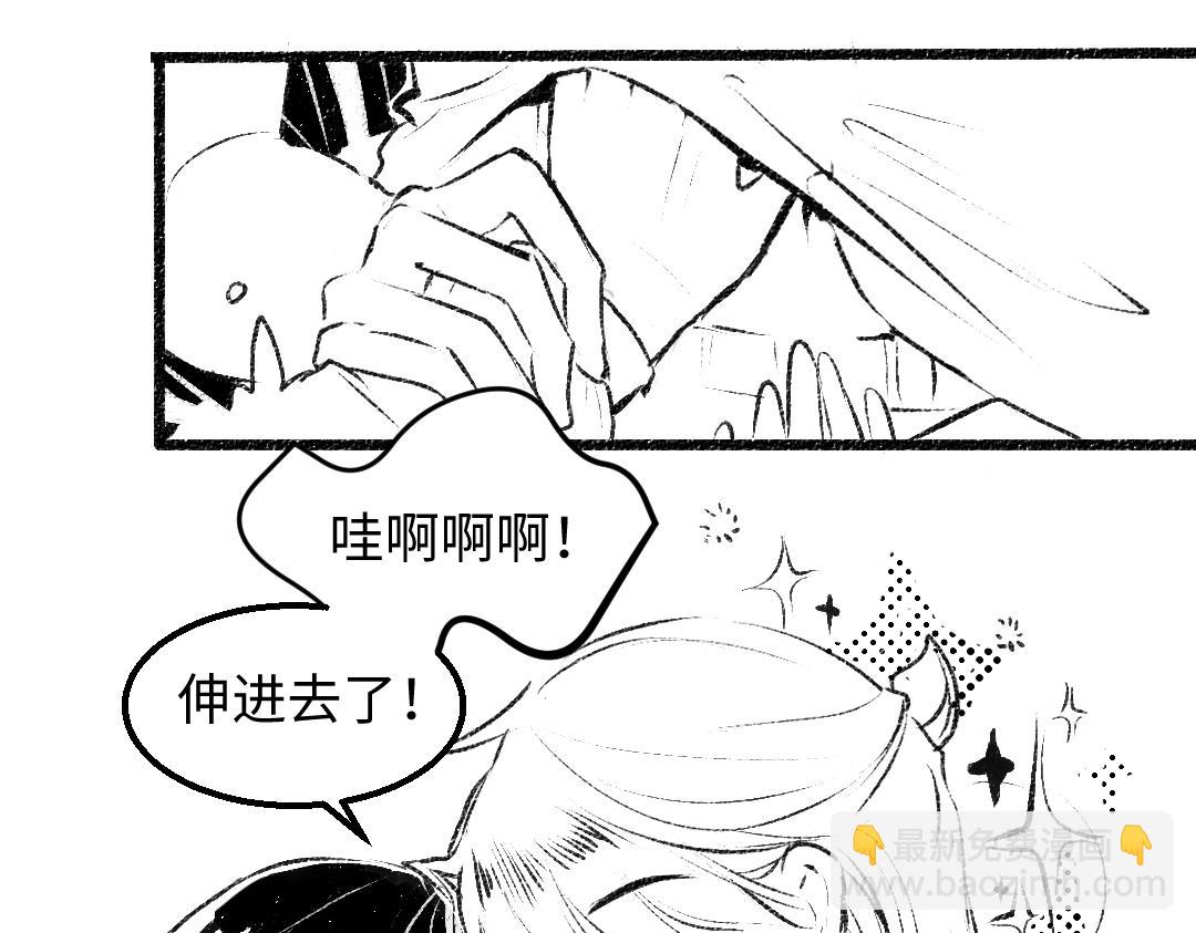 黑白番外&hearts;(1/2)-第63话