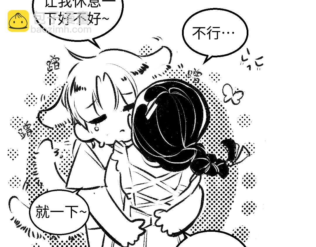 黑白番外&hearts;(1/2)-第63话